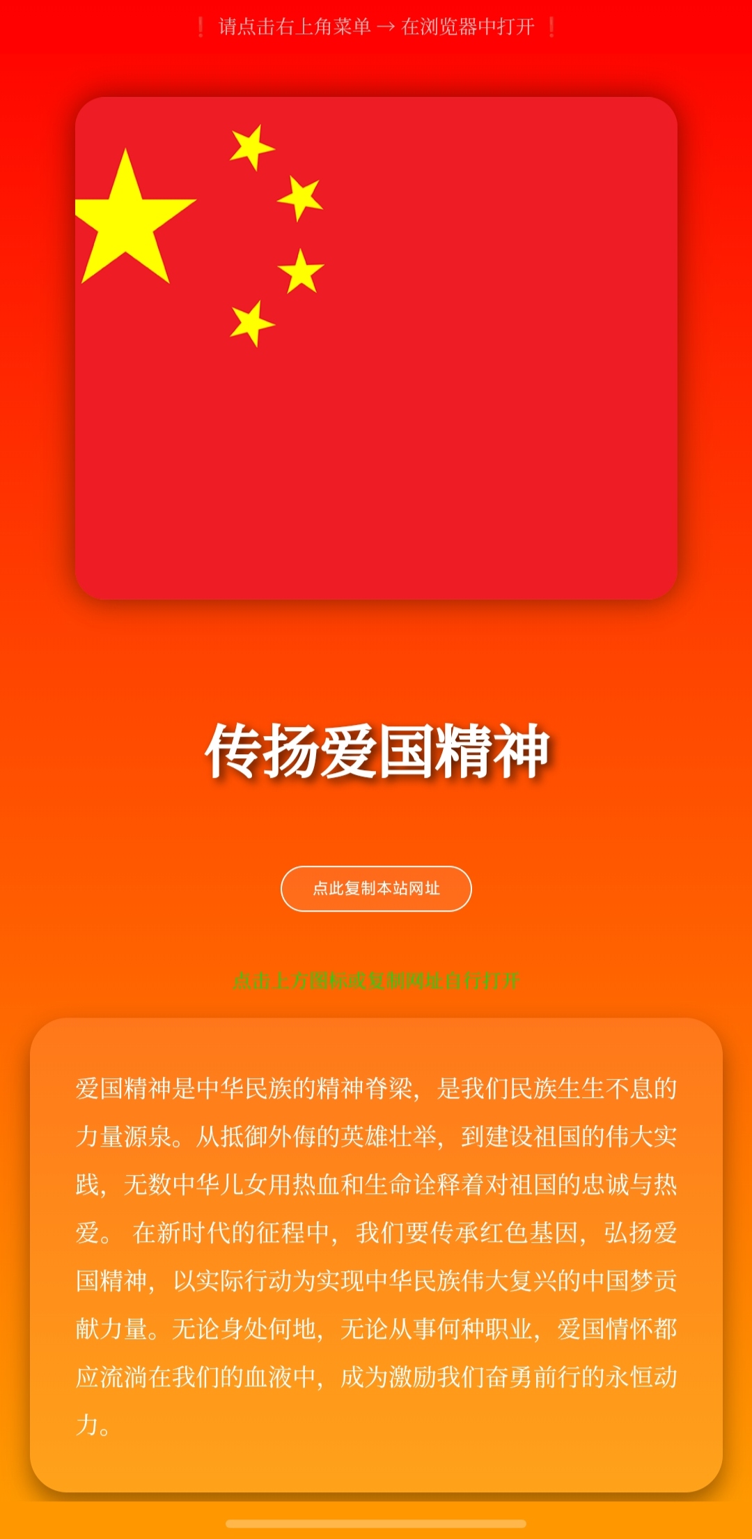 模板预览